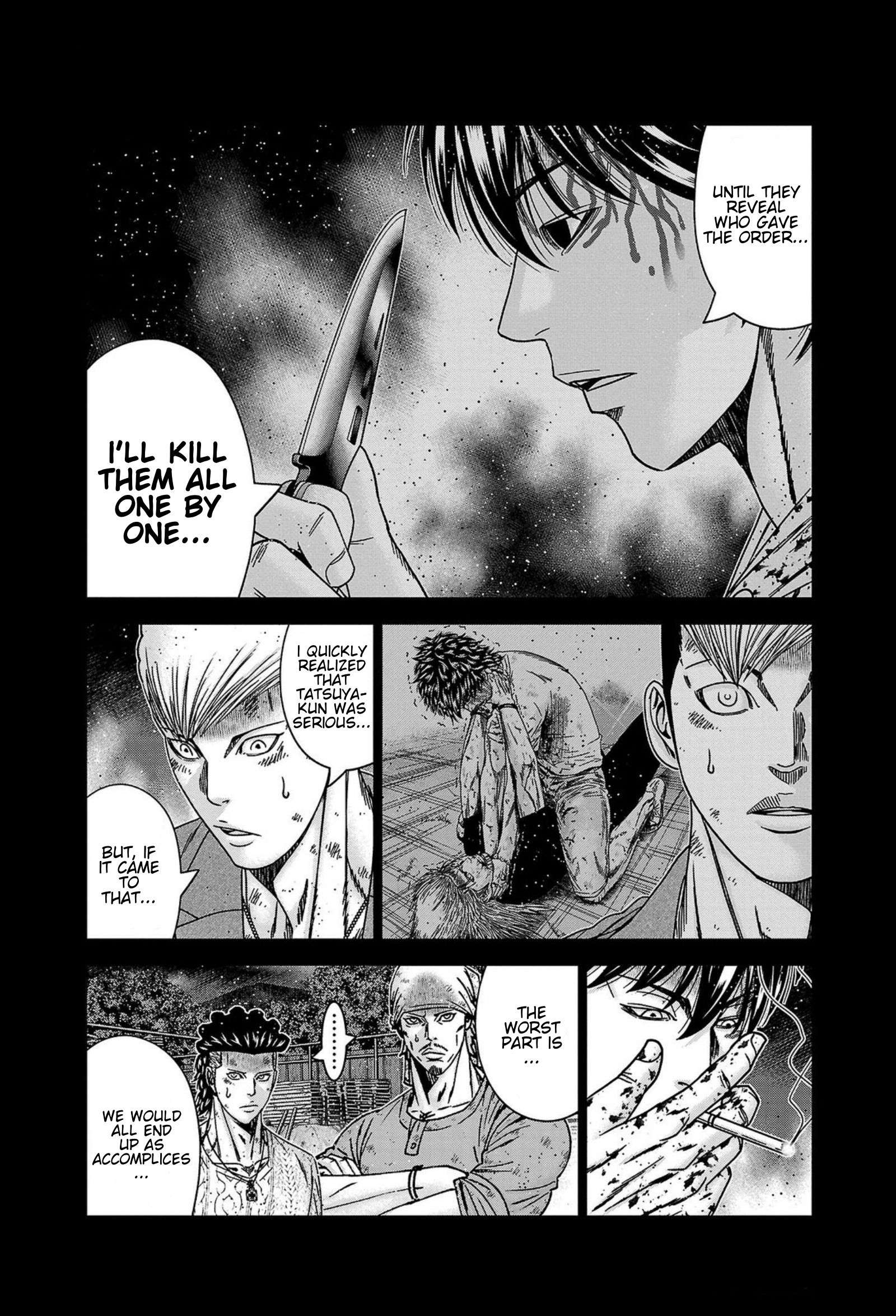 Out (Makoto Mizuta) Chapter 246 8